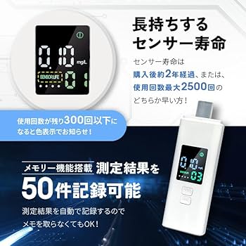 Amazon.co.jp: 【J-BAC認定品】OMNI(オムニ) 充電式アルコール